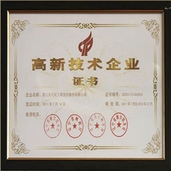 二茂铁