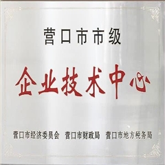 二茂铁