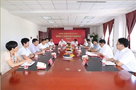 仪式会议