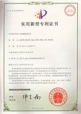 恒温滴液加料器
