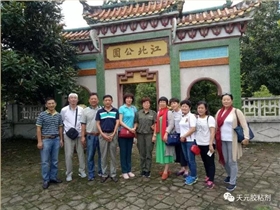 津孝三线回访团参观天元科技工业园1
