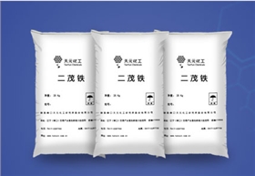 晶体二茂铁