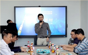 天元航材