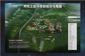 天元航材