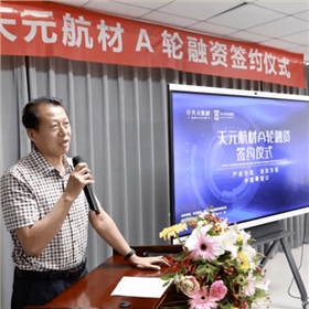 营口金融局副局长李成先生