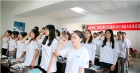 天元航材新天族培训阶段2