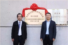 唐成春齐永新