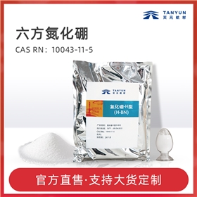 氮化硼纤维制备原料 氮化硼纤维制备原料