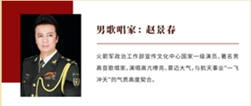 男声