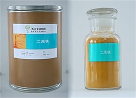 二茂铁