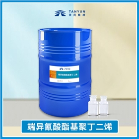端异氰酸酯基聚丁二烯