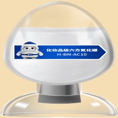 六方氮化硼-化妆品原粉