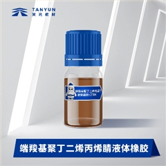 端羧基聚丁二烯丙烯腈液体橡胶