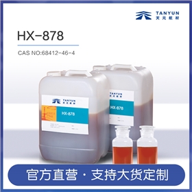 HX-878