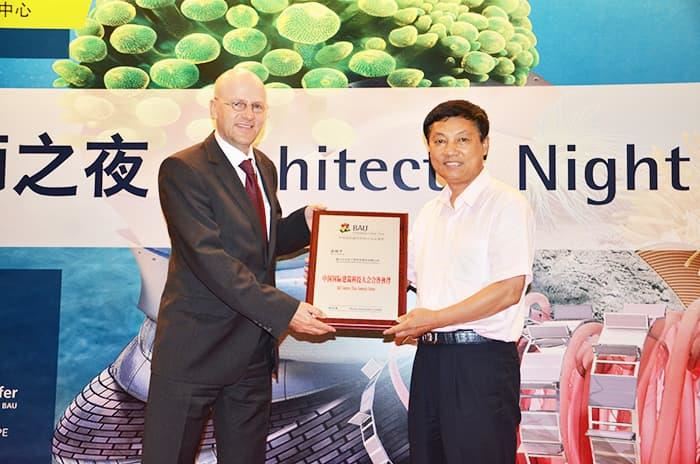 天元被授予中国国际建筑科技大会合作伙伴