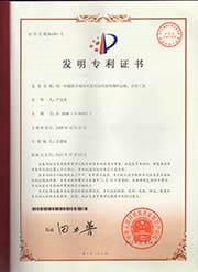 用一种载热介质经夹套对反应釜内物料加热、冷却工艺