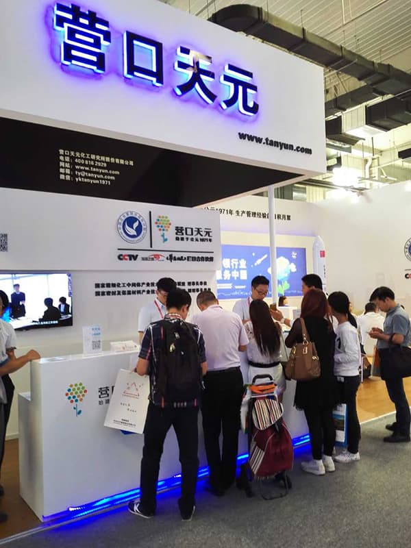 展会前台接待来访客户
