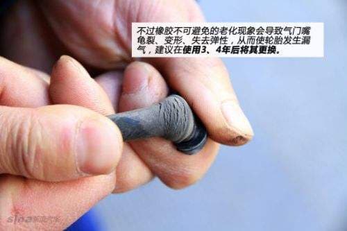 橡胶老化 橡胶老化