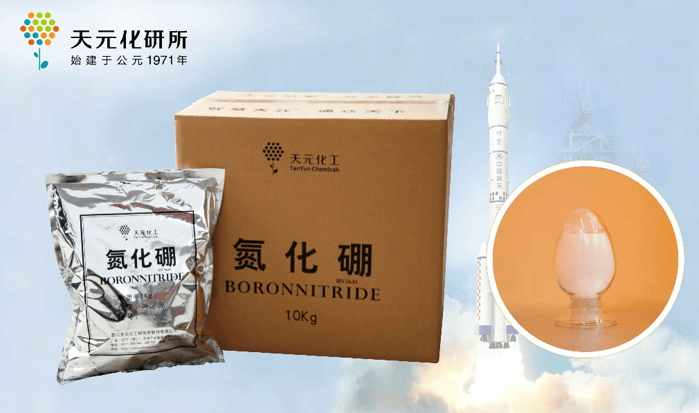 六方氮化硼参数