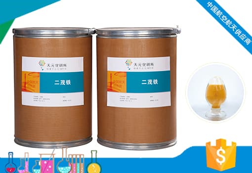 二茂铁与有机磁体
