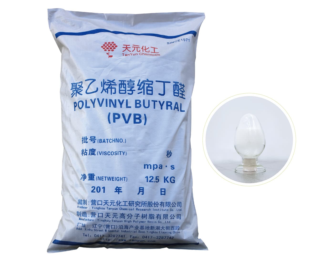 PVB分散液和高粘度PVB