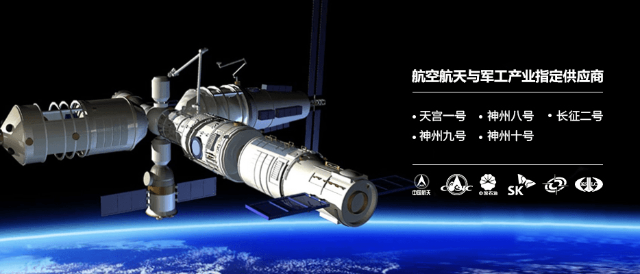 天元突破技术