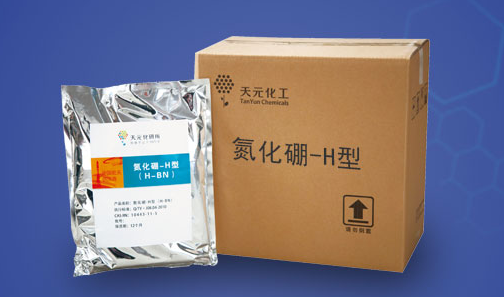 六方H-BN氮化硼润滑性能