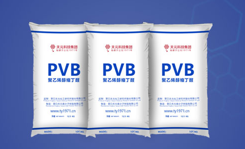 PVB树脂的分散液