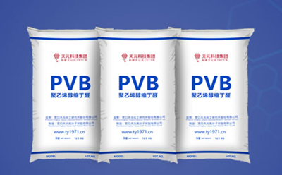 PVB树脂指标
