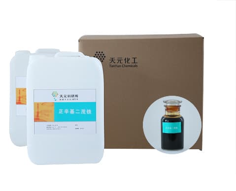 二茂铁结构稳定性