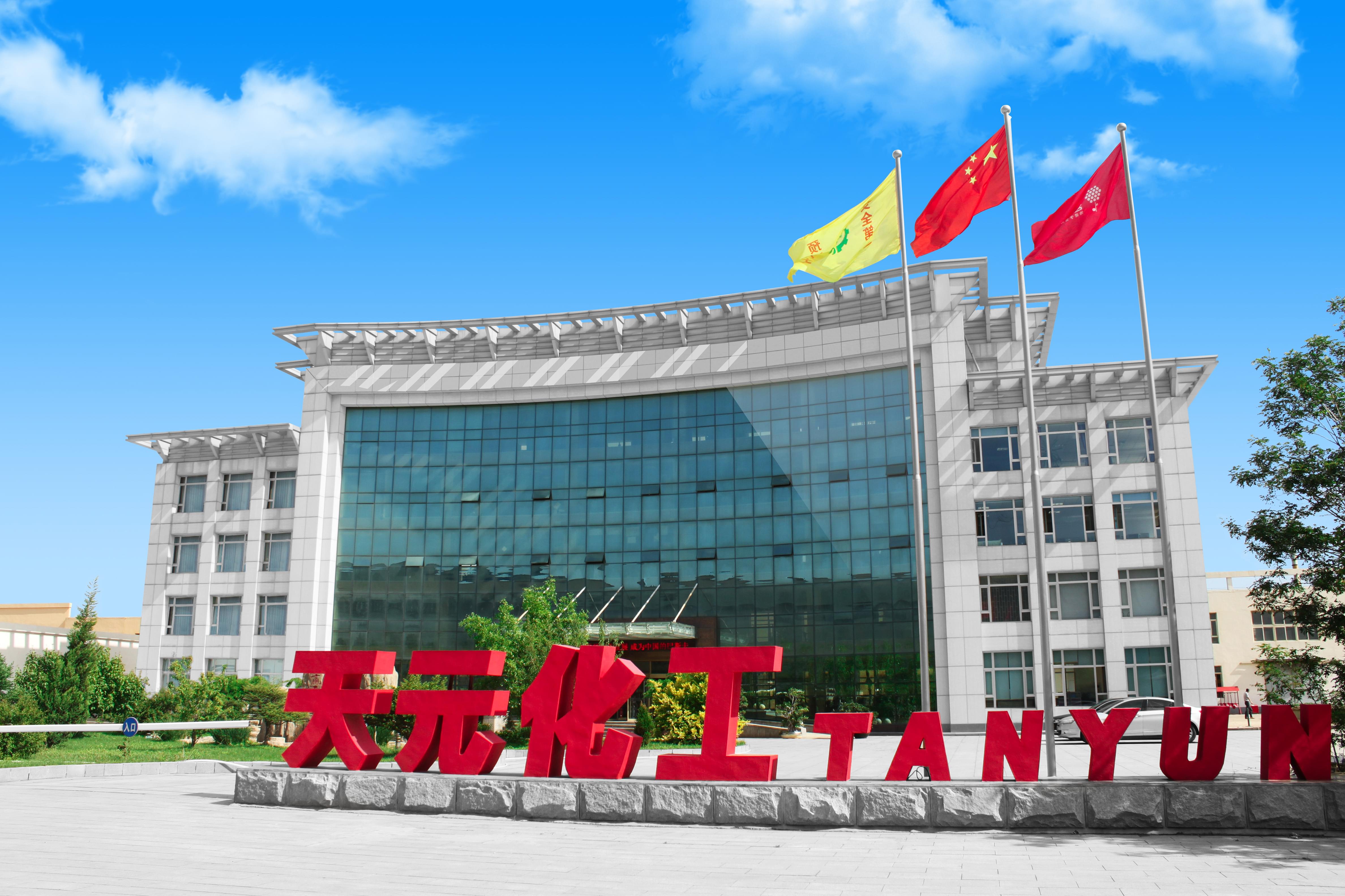 聚乙烯醇缩丁醛