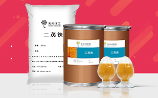 二茂铁广泛用于烟花  二茂铁加入烟花的作用