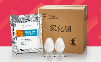 六方氮化硼性能如何   关于的氮化硼的高温特性介绍