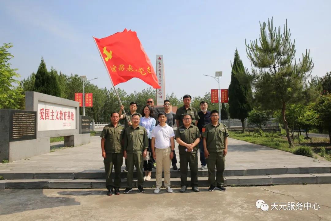 微信图片_20200914143435