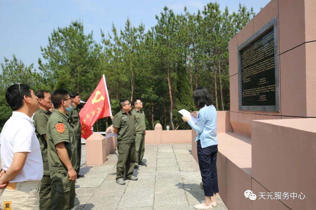 微信图片_20200914143448