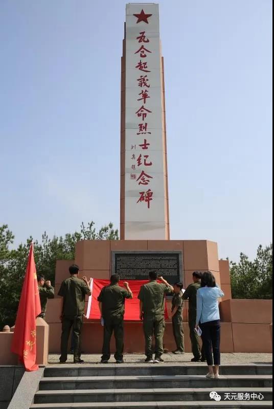 微信图片_20200914143452