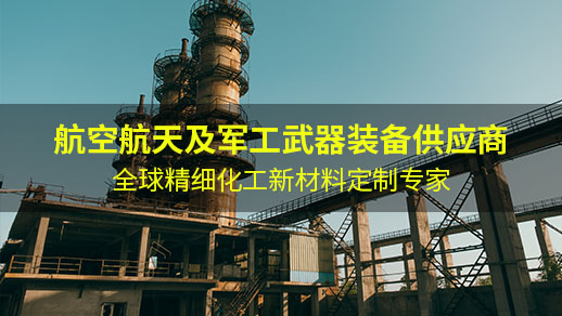 氮化硼与交连剂和催化剂会反应吗？