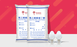 油墨中PVB用什么型号的合适？