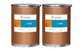 辛基二茂铁有膦基丁基二茂铁吗