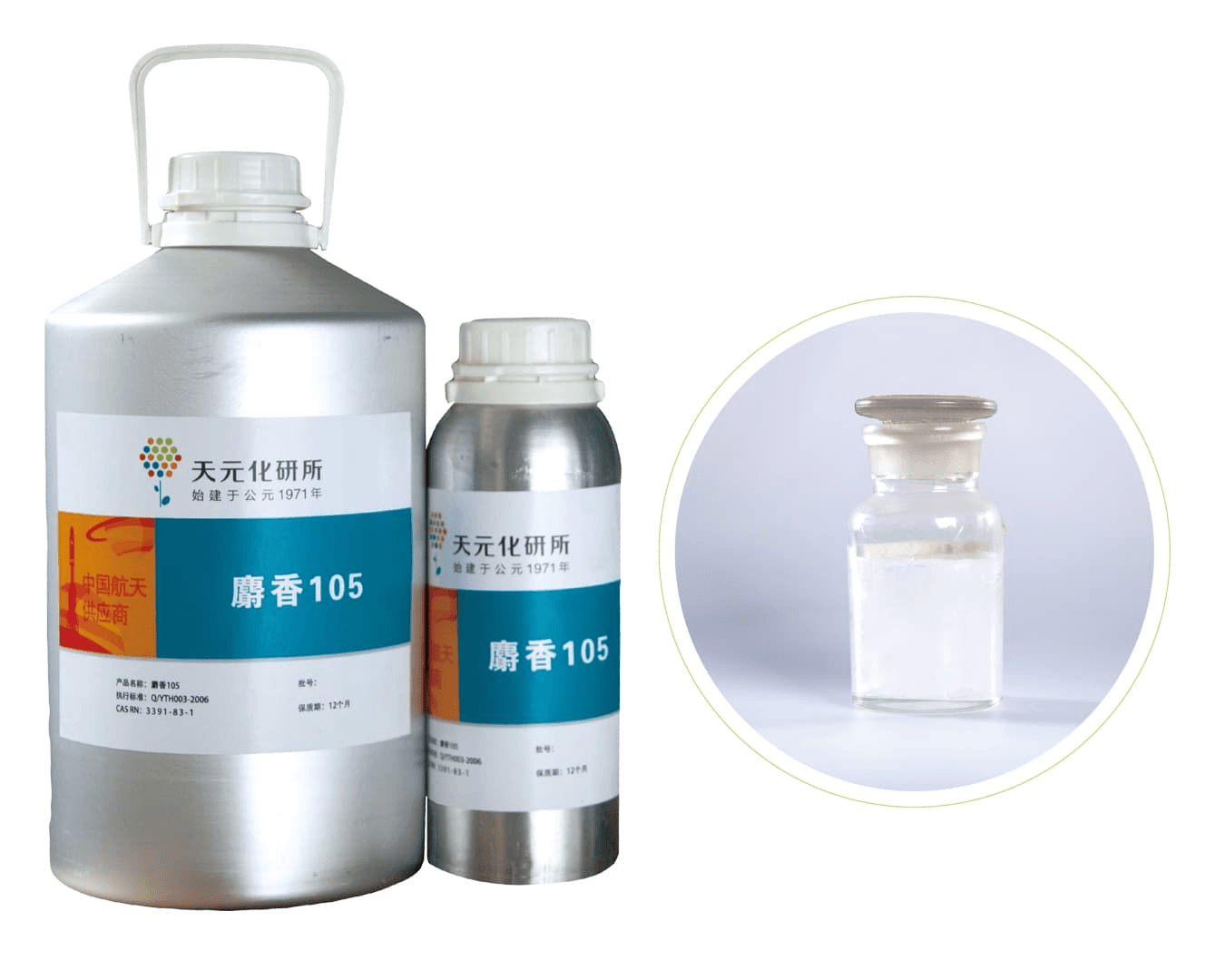 麝香105用于寺庙的香中需要多少量合适