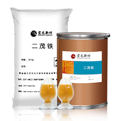 用多少二茂铁对高压 PVC比较有效？