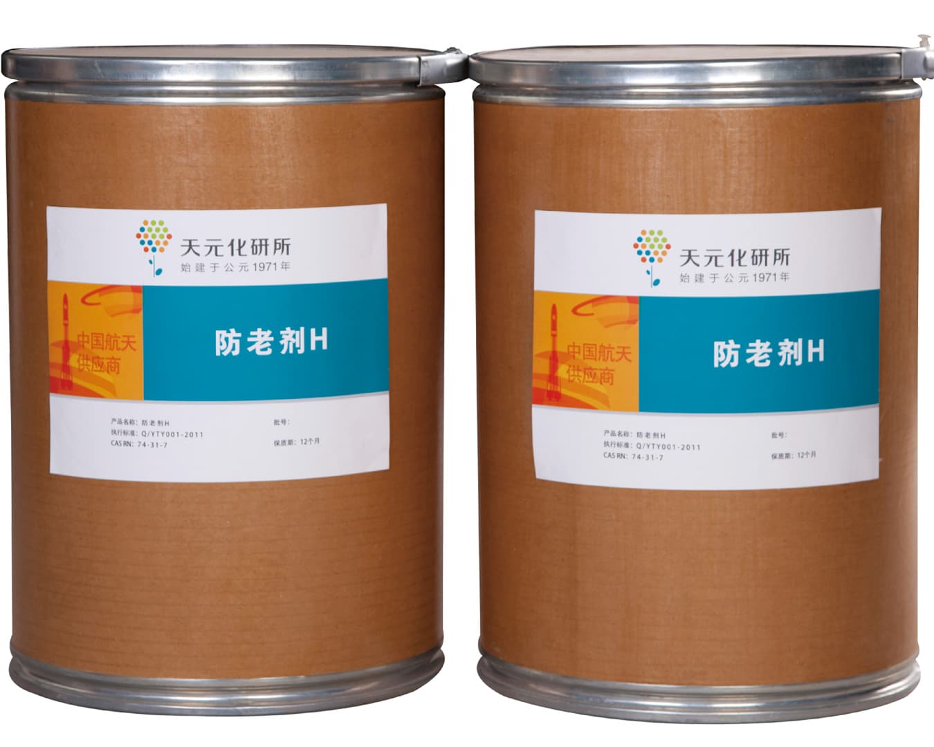 橡胶防老剂是什么  关于橡胶防老剂生产工艺的介绍