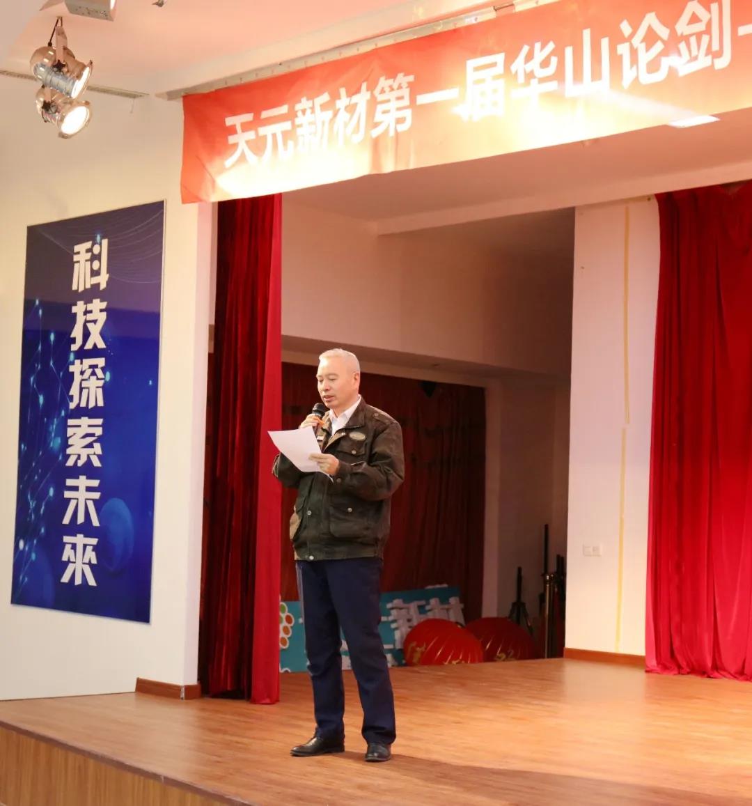 天元航材
