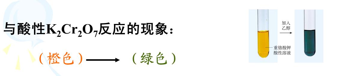 重铬酸钾标准溶液的配制标定