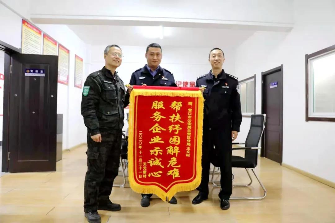 天元航材