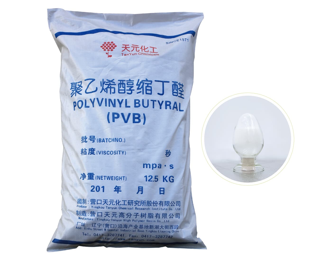 pvb树脂水泥涂料是什么