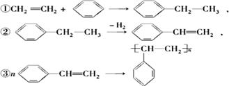 三氧化二硼缺电子化合物