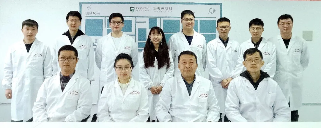 天元航材杭州研发应用中心