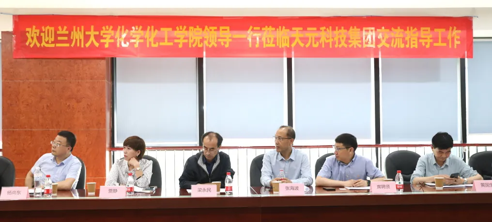 兰州大学化学化工学院张书记一行