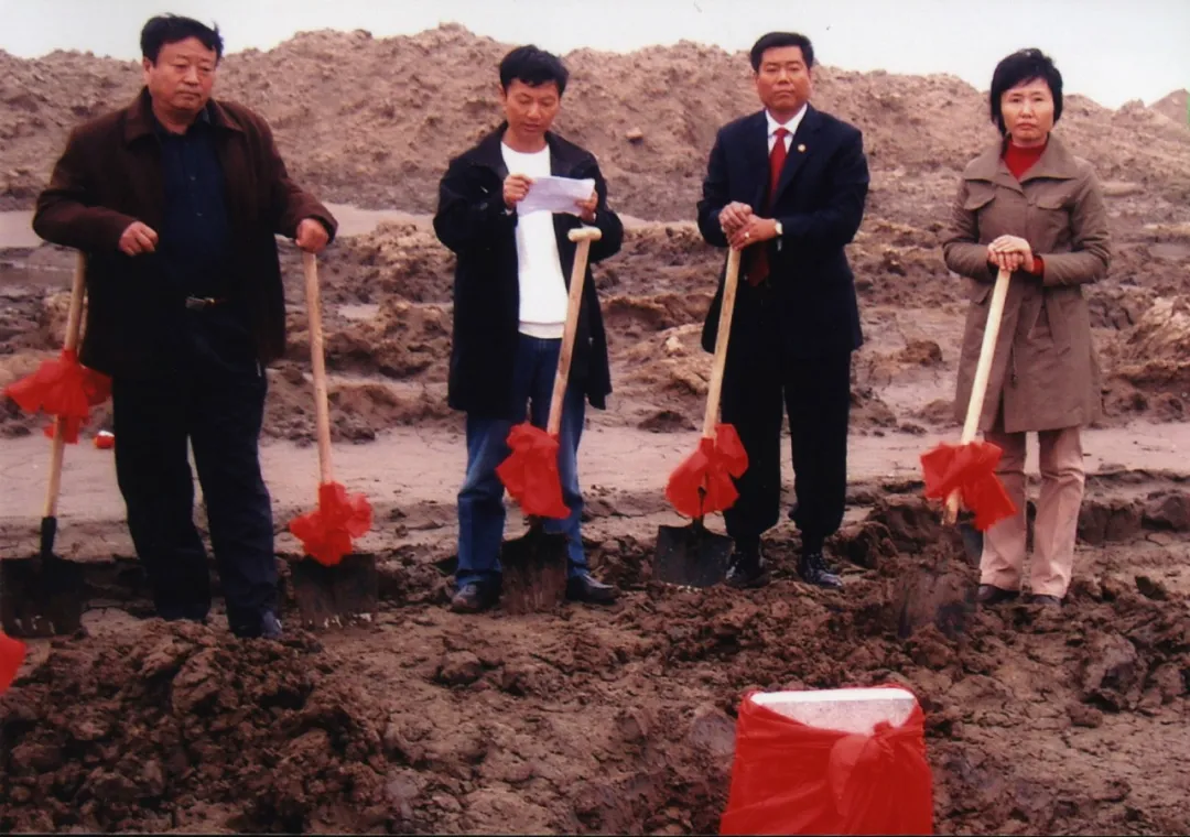 天元新厂奠基